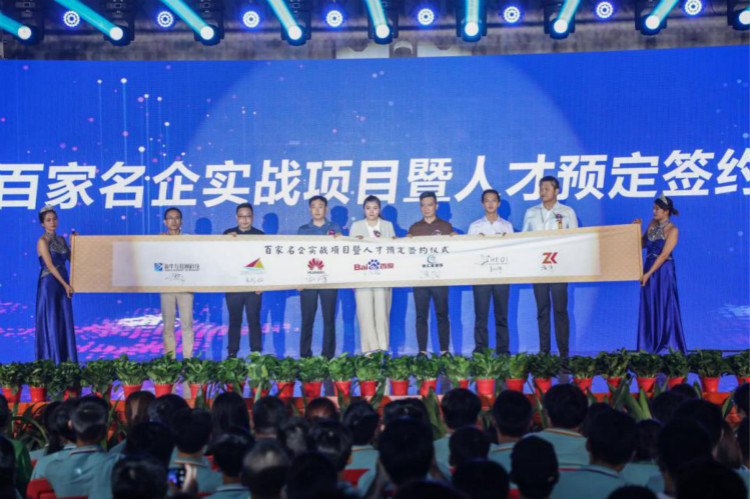 聚焦|新華互聯(lián)網(wǎng)科技助力提升技能，促進(jìn)青年職業(yè)發(fā)展