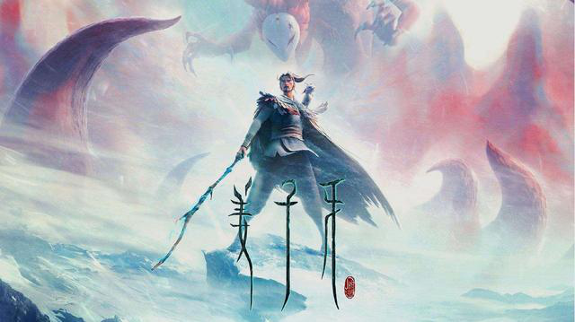 《姜子牙》票房四天破10億！背后竟隱藏了一個高薪職業(yè)！ 