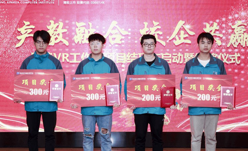 來四川新華，給你一個燦爛的前程！