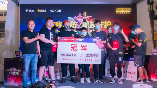 成都市人民政府辦公廳關(guān)于推進(jìn)“電競(jìng)＋”產(chǎn)業(yè)發(fā)展的實(shí)施意見(jiàn)