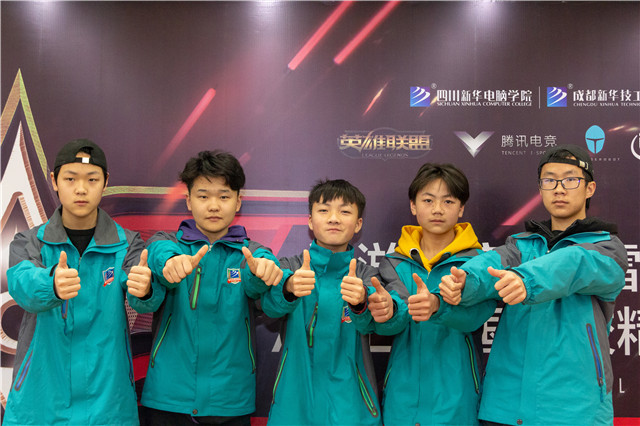 成都市人民政府辦公廳關(guān)于推進(jìn)“電競(jìng)＋”產(chǎn)業(yè)發(fā)展的實(shí)施意見(jiàn)