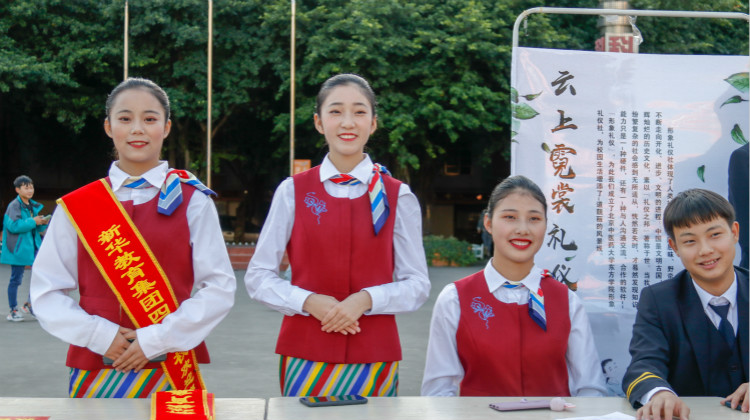 社團(tuán)百花爭(zhēng)艷 在新華“百團(tuán)大戰(zhàn)”中走過的青春