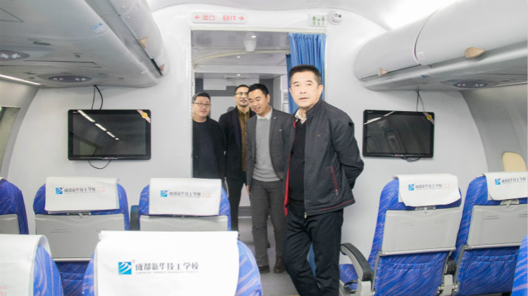 熱烈祝賀我院與天府新區(qū)通用航空職業(yè)學(xué)院合作簽約！