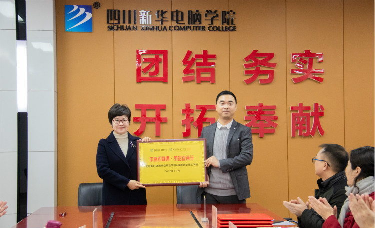 熱烈祝賀我院與天府新區(qū)通用航空職業(yè)學(xué)院合作簽約！