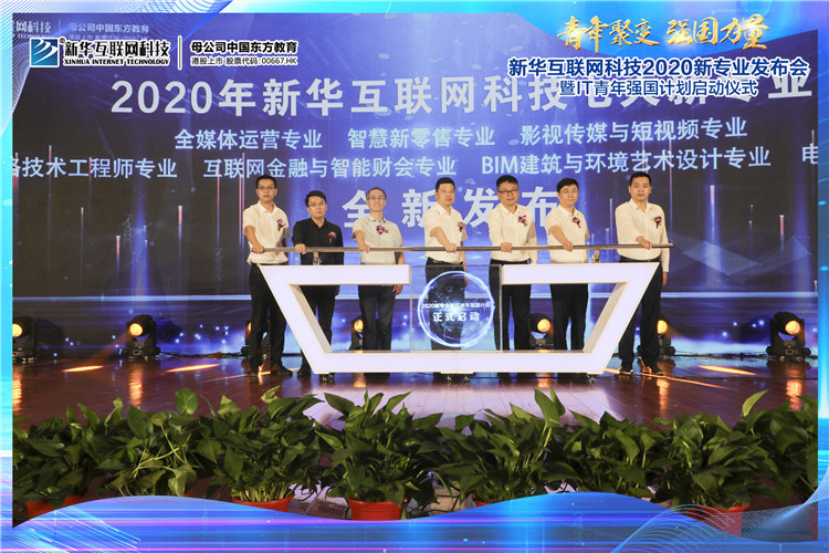 新職業(yè)風(fēng)口已至！職業(yè)教育在風(fēng)云變幻中乘風(fēng)破浪！