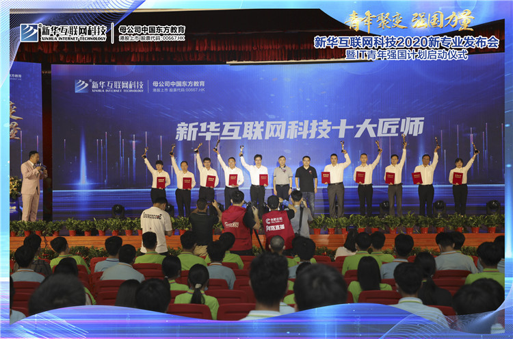 新職業(yè)風(fēng)口已至！職業(yè)教育在風(fēng)云變幻中乘風(fēng)破浪！