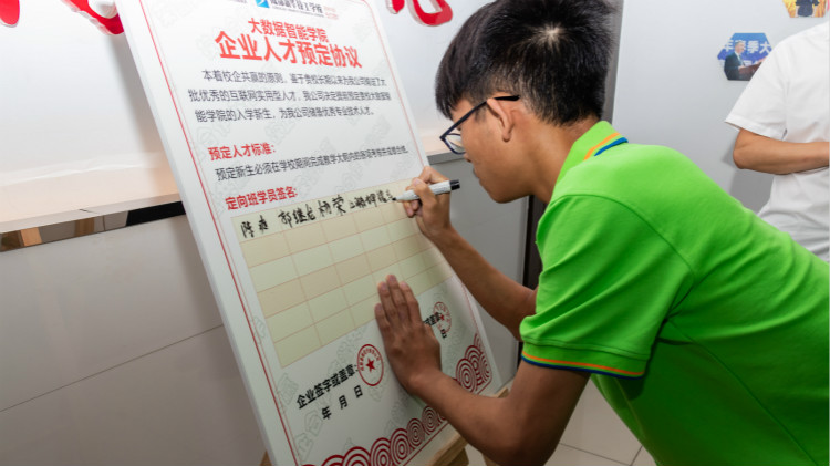 離高薪就業(yè)，你只就差一個新華的距離！