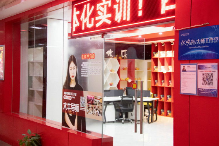 離高薪就業(yè)，你只就差一個新華的距離！