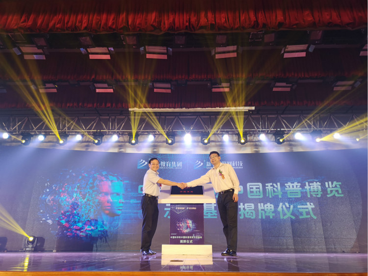 離高薪就業(yè)，你只就差一個新華的距離！