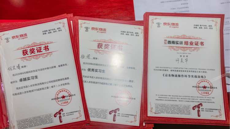 離高薪就業(yè)，你只就差一個新華的距離！