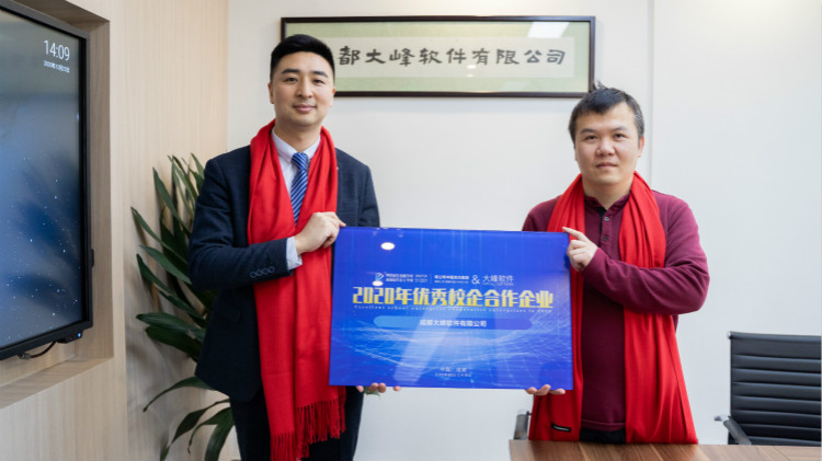 企業(yè)回訪：校企簽約定向委培，讓學生好就業(yè)、就好業(yè)！