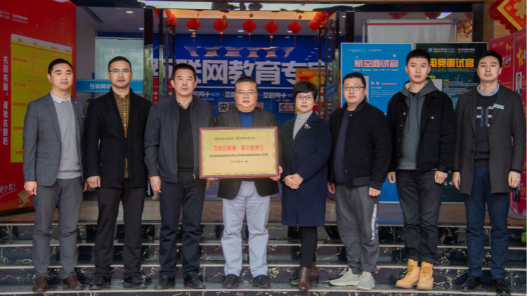 年度大盤點(diǎn)|四川新華2020年十件大事（下）