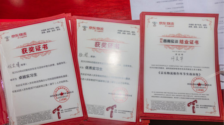 新華互聯(lián)網(wǎng)科技校企合作多方聯(lián)動，共建人才生態(tài)圈