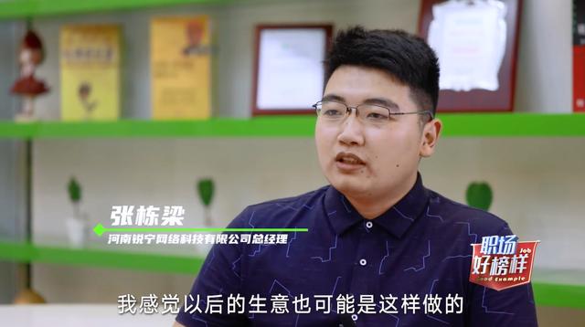 新華電腦學(xué)校青年學(xué)子就是這個(gè)樣兒！