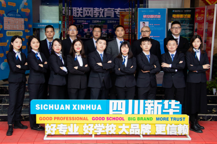 牛年到 祝福到，四川新華給大家拜年了！