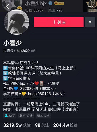 好專業(yè)，“星”推薦，小霍少帶你體驗新華電競新媒體專業(yè)