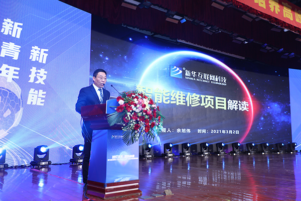 第六屆互聯(lián)網(wǎng)人才培養(yǎng)高峰論壇暨產(chǎn)教融合項目簽約儀式圓滿落幕