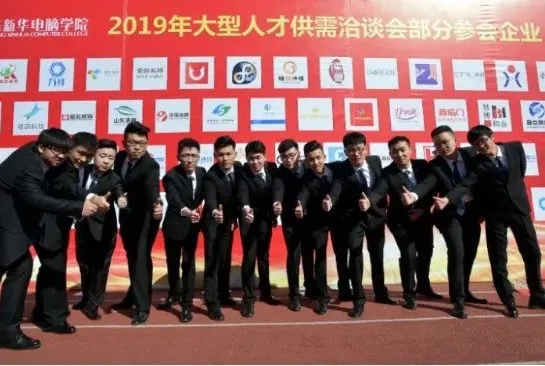 新華互聯(lián)網(wǎng)科技提質(zhì)培優(yōu)，堅持以好就業(yè)為導向