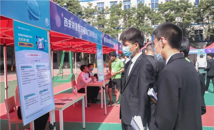 新華互聯(lián)網(wǎng)科技提質(zhì)培優(yōu)，堅持以好就業(yè)為導向