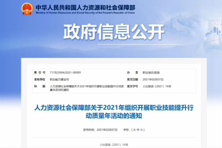 兩會速遞 | 暖心，讓每個孩子都有人生出彩的機會！