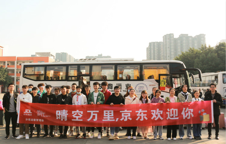 新時(shí)代、新人才、新就業(yè)，新華創(chuàng)新“訂單式”人才培養(yǎng)模式！