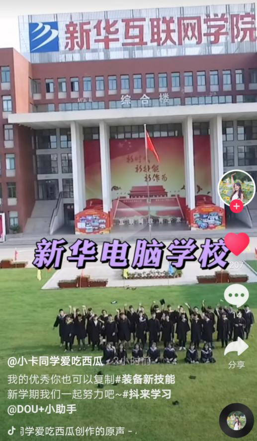 將興趣做到極致，北大小姐姐的優(yōu)秀你也可以復制