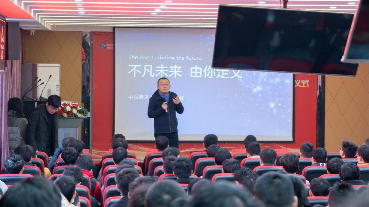 【世界500強(qiáng)企業(yè)—中興通訊】國聘行動向你奔赴而來！