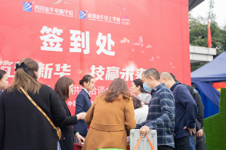 四川新華電腦學(xué)院雙選會(huì)現(xiàn)場，人才爭奪戰(zhàn)正式打響！