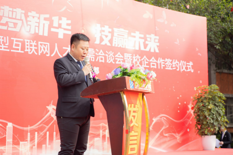 四川新華電腦學(xué)院雙選會(huì)現(xiàn)場，人才爭奪戰(zhàn)正式打響！