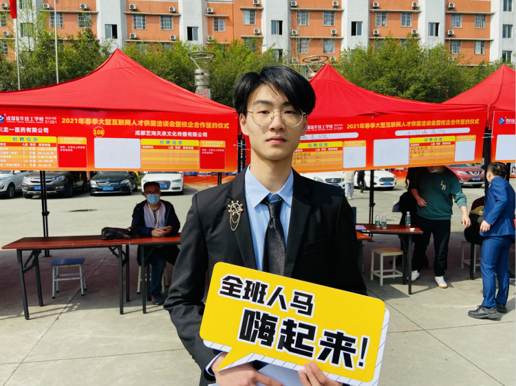 四川新華電腦學(xué)院雙選會(huì)現(xiàn)場，人才爭奪戰(zhàn)正式打響！