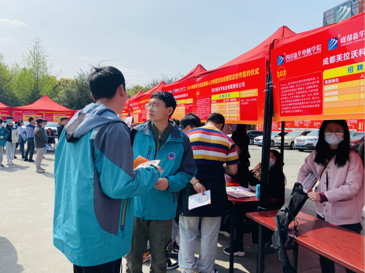 四川新華電腦學(xué)院雙選會(huì)現(xiàn)場，人才爭奪戰(zhàn)正式打響！