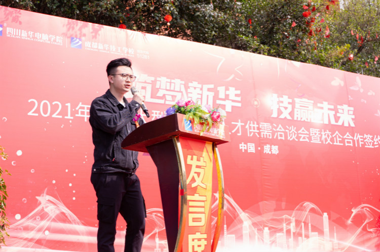 四川新華電腦學(xué)院雙選會(huì)現(xiàn)場，人才爭奪戰(zhàn)正式打響！