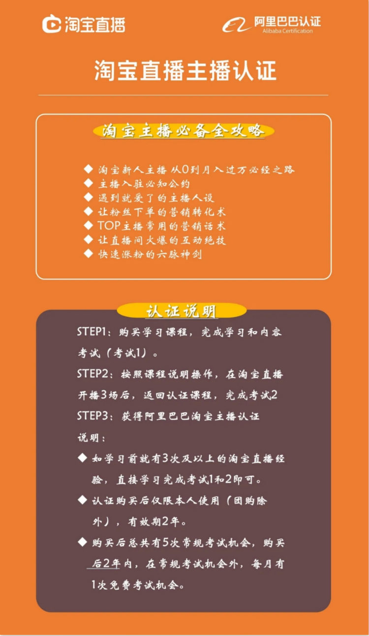 尋找“100位合伙人”計劃！新華與阿里共建專業(yè)人才！
