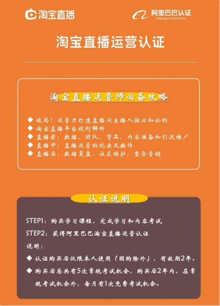 尋找“100位合伙人”計劃！新華與阿里共建專業(yè)人才！