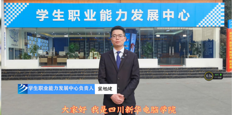 新視角:職業(yè)教育讓青年擁有人生出彩的機(jī)會(huì)