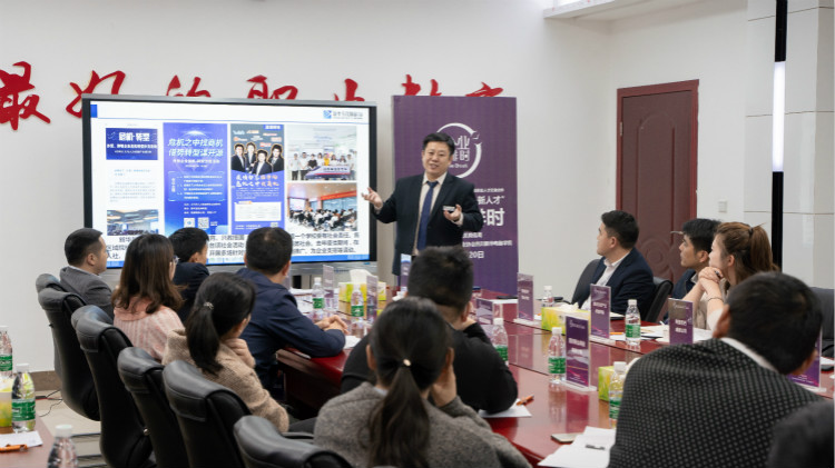 咖啡之上的校企人才交流會(huì)，為職業(yè)教育賦能提質(zhì)！