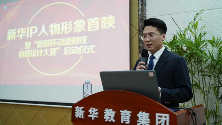 新華影視動漫IP視頻首映，快來參加“影游杯”大賽創(chuàng)作吧！
