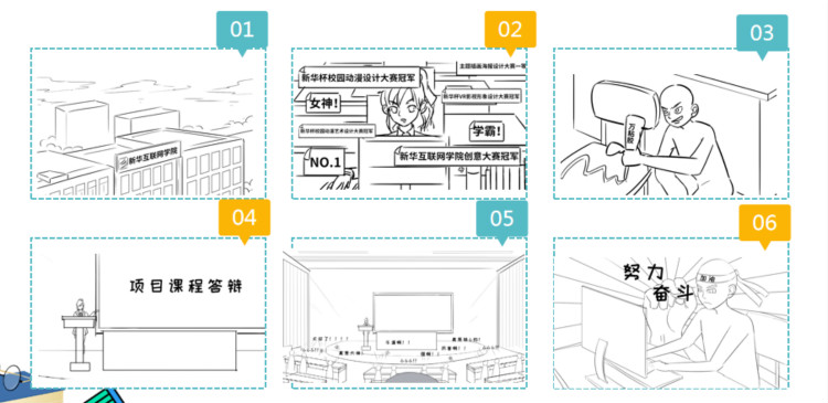 新華影視動漫IP視頻首映，快來參加“影游杯”大賽創(chuàng)作吧！