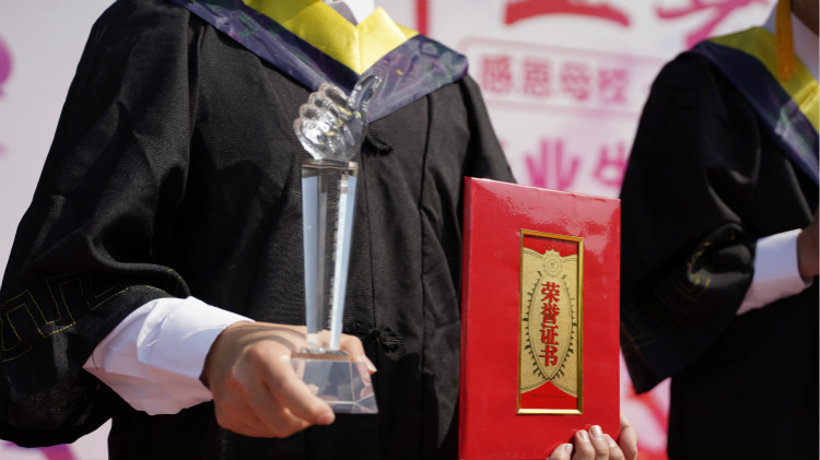 2021四川新華春季畢業(yè)典禮：追光少年 用盡全力 拼這一次！