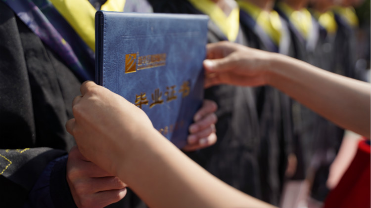 2021四川新華春季畢業(yè)典禮：追光少年 用盡全力 拼這一次！