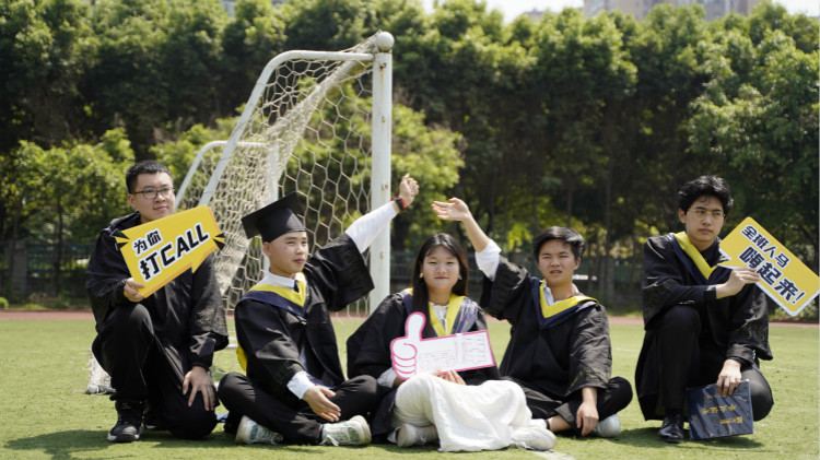 2021四川新華春季畢業(yè)典禮：追光少年 用盡全力 拼這一次！