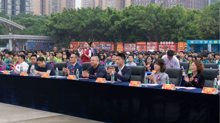 2021四川新華新專業(yè)發(fā)布會(huì)暨“強(qiáng)國(guó)青年·百萬獎(jiǎng)學(xué)金計(jì)劃”完美啟動(dòng)