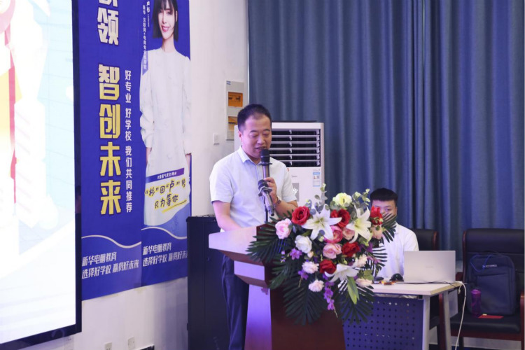 氣質(zhì)女神盧杉走進(jìn)新華互聯(lián)網(wǎng)科技 推薦好學(xué)校好專業(yè)