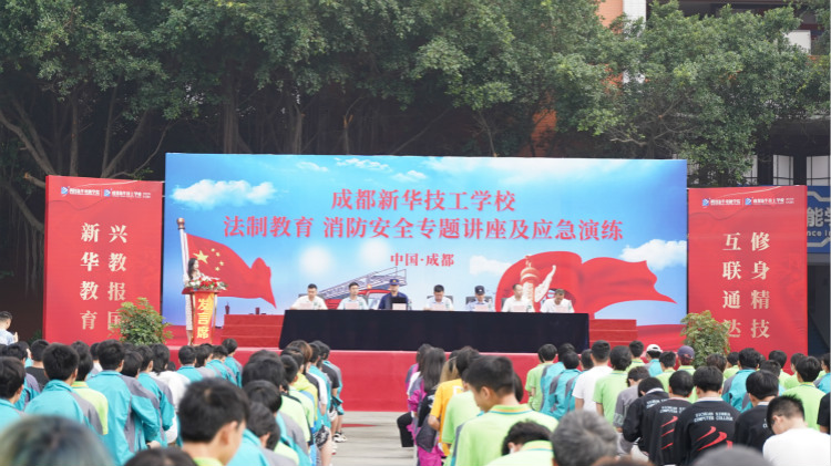 消防演練走進(jìn)四川新華，筑牢安全防火墻