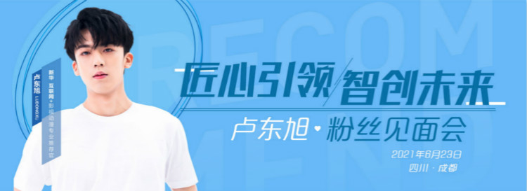 擇校心不慌 明星來探路！這份攻略你一定要看一下！