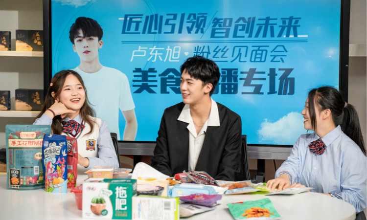 明星帶路|盧東旭探秘校園黑科技，直擊新華硬實(shí)力！