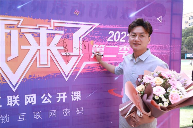 《老師來(lái)了》火熱開(kāi)講--新榜學(xué)院院長(zhǎng)，解析新媒體怎么玩？