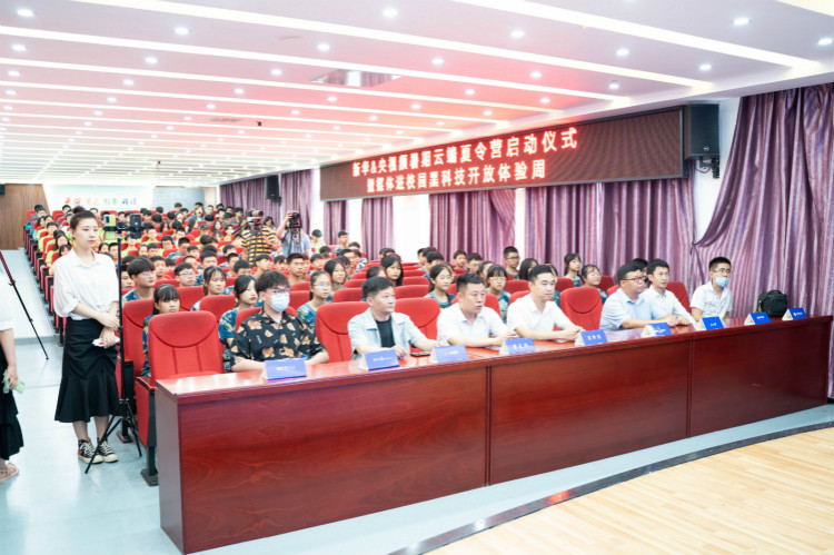 央視頻云端夏令營(yíng)攜手新華電腦，開(kāi)啟動(dòng)漫設(shè)計(jì)小課堂！