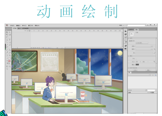 央視頻云端夏令營(yíng)攜手新華電腦，開(kāi)啟動(dòng)漫設(shè)計(jì)小課堂！