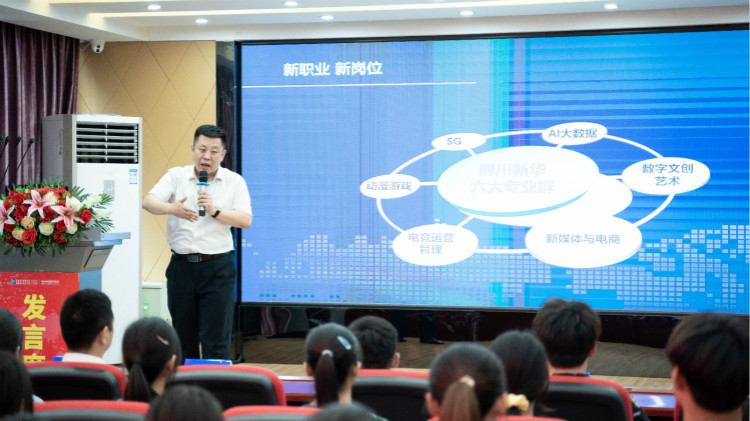 央視頻云端夏令營(yíng)攜手新華電腦，開(kāi)啟動(dòng)漫設(shè)計(jì)小課堂！